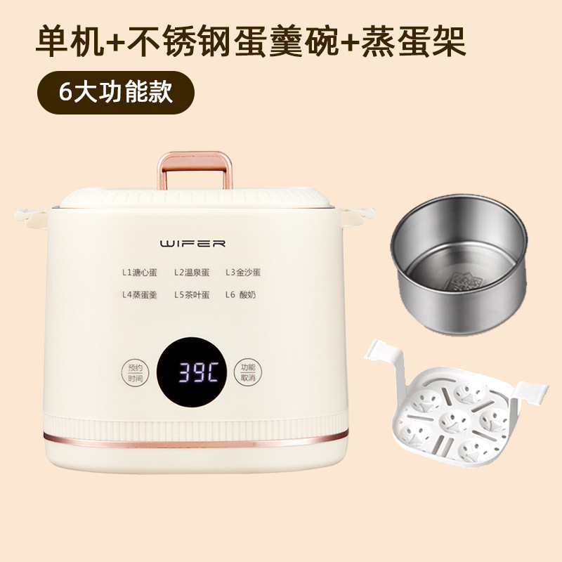 英国好夫人智能早餐机溏心蛋温泉蛋多功能早餐家用迷你蒸蛋煮蛋器|undefined