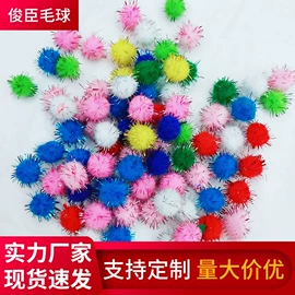 毛球;圣诞装饰品;花边