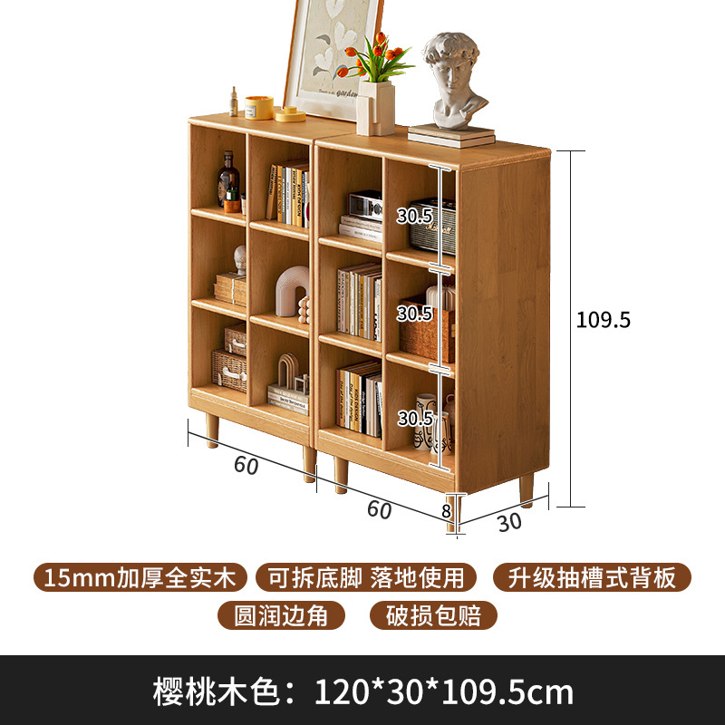 Gabinete de madera sólida, gabinete de cuadrícula de color de nuez, armario de almacenamiento de piso, gabinete bajo, estante de pared integrado