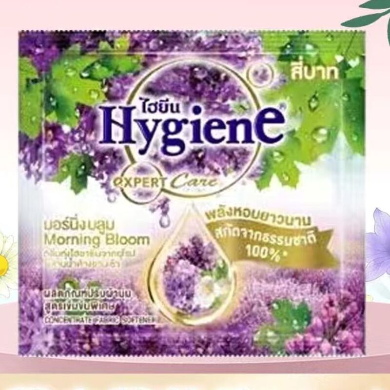 泰国hygiene柔顺剂衣物护理液柔软防静电持久留香20ml浓缩小包装|undefined