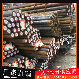 20CrNiMoA现货直销20CrNiMo合金渗碳钢圆棒圆钢