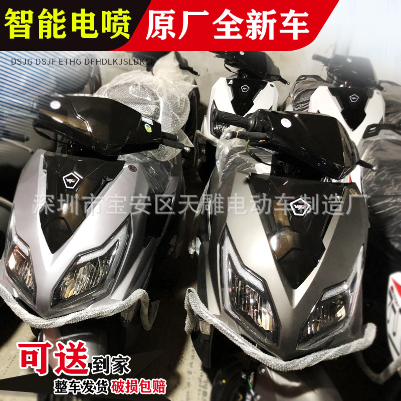 Auténtico Wangye AR125c scooter combustible Guo Si electric injection puede ser marcado UY segunda generación de alta gama para llevar motocicleta