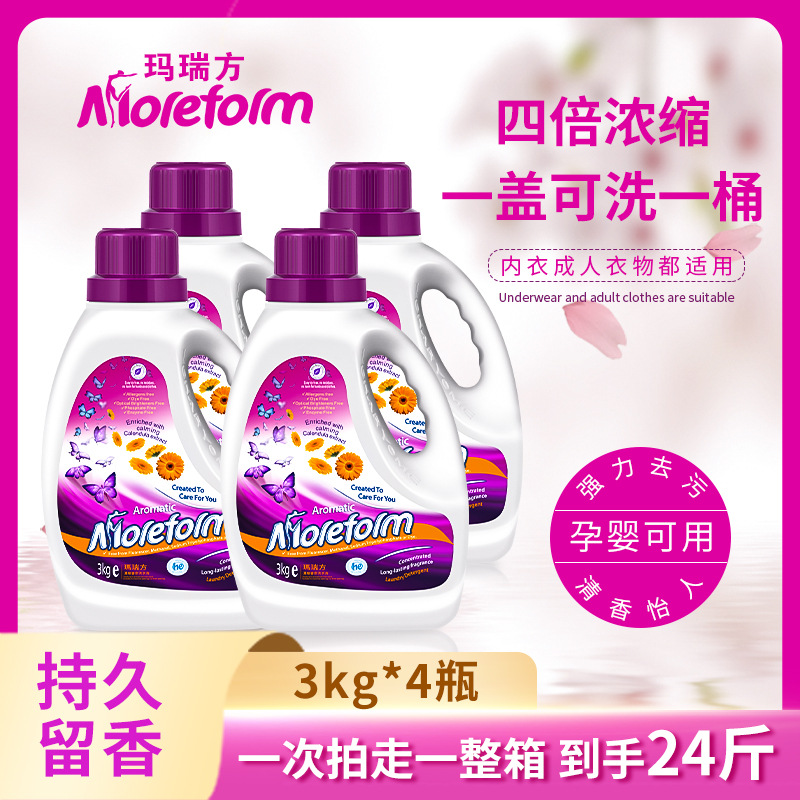 Hong Kong Brand Maruifang 4 Times Concentrated 3.00kg Perfume Laundry Liquid Bottled Barrel Coconut Oil Laundry Liquid Decontamination and Fragrance
