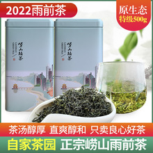 嶗山綠茶2022新茶茶葉春茶濃香型500g特級散裝豆香禮盒裝青島特產