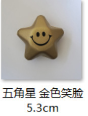 pu发泡logo压力球PU球批发新款益智玩具解压发泄玩具压力球代发|undefined
