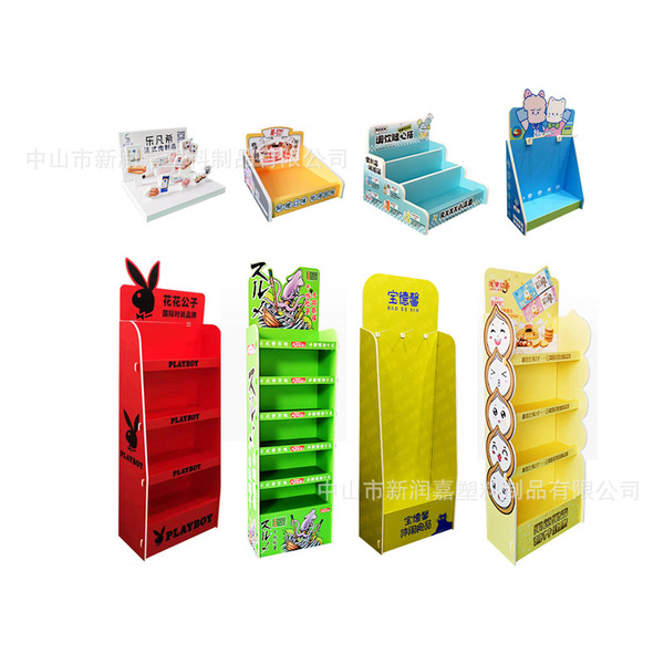 PVC display stand Chevron board multi-layer brand commercial super…