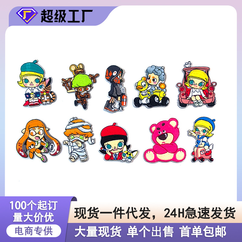 新款拉布布卡通刺绣布贴可爱衣服包包布贴diy电脑绣花魔术补丁贴