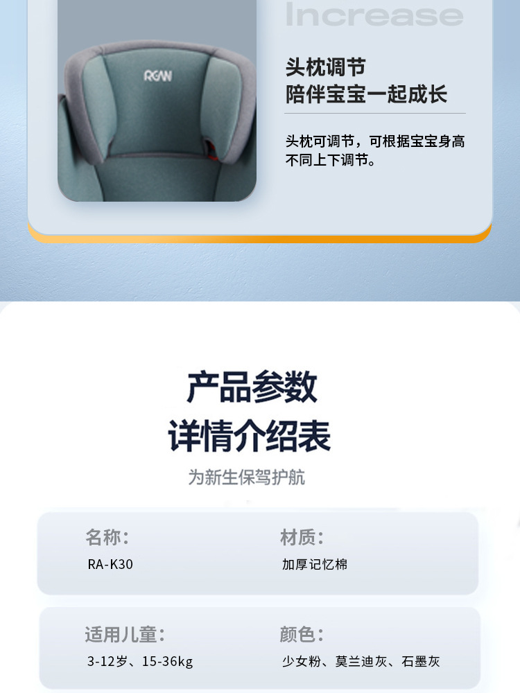 3~12 Years Old Adjustable High Back Booster Pad Foldableable Eco+Ccc Certified Water Cup Holder Safety Seat