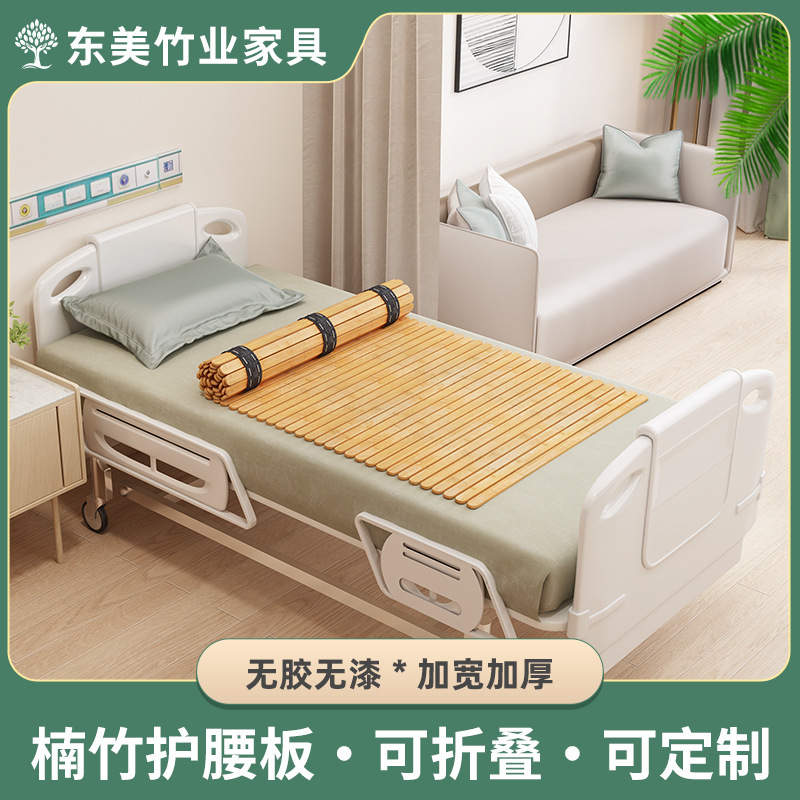 Folding Waist-Protecting Bamboo Bed Board Hard Mattress Soft Bed Hard Single Sofa Outdoor Travel Hotel Bamboo