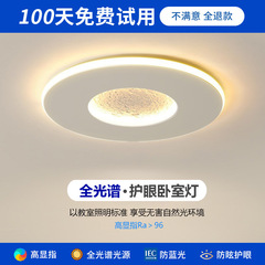 Full Spectrum Moon Light Suspension LED Simple Modern Eye Protecting Children's Room Child High Color Index Minimalist Bedroom Lamp