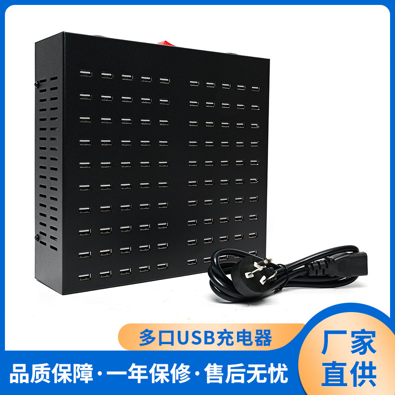 Multi-Port Charger USB Plug Mobile Phone Charging Station Fast Charging High-Power Multi-Port Power Supply for Conference Rooms and Studios Multi-Port Charger USB Plug Mobile Phone Charging Station Fast Charging High-Power Multi-Port Power Supply for Conference Rooms and Studios