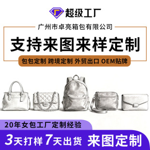 �V��20��Ů�����Sֲ��Ƥ������D��Ӷ��� OEM �N�ƿ羳���Q����