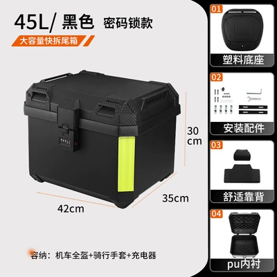 Motorcycle Trunk Battery Car – Motorcycle trunk - lt812-black-backrest-lining-password-straight-lock