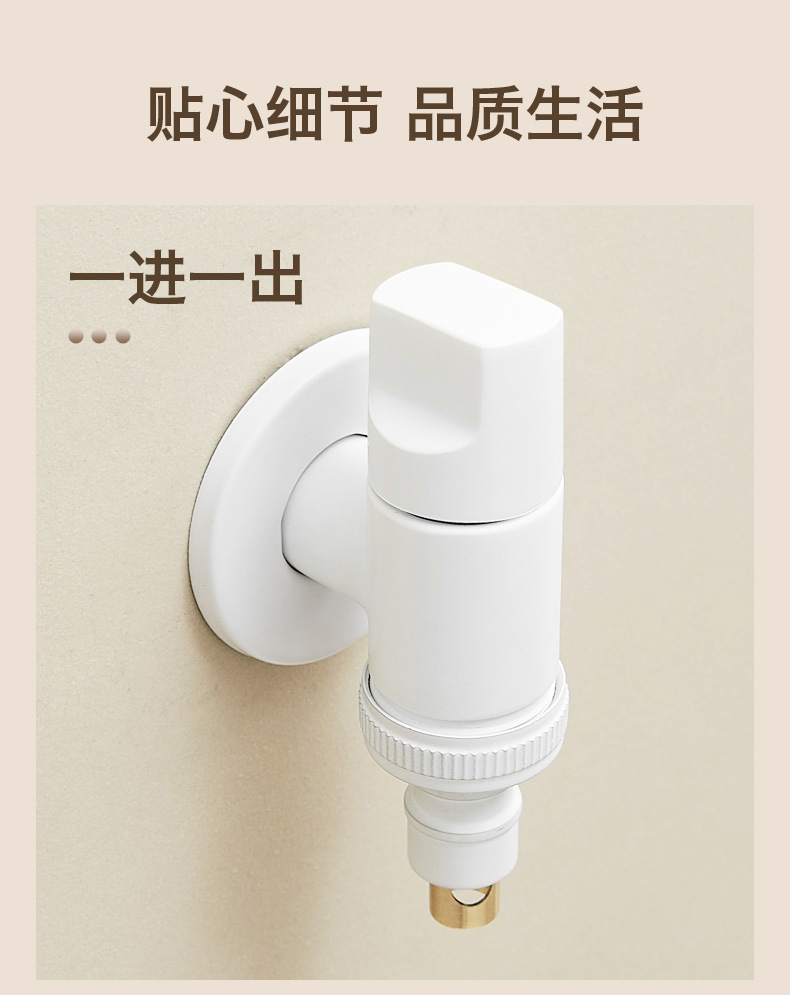 All-copper washing machine faucet automatic water stop valve special snap-on faucet 46 points universal undefined