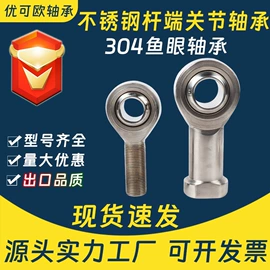 深沟球轴承;轴承座;圆锥滚子轴承