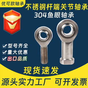 304���P䓗U���P���S��SSI��SSA����������׽��^���U�~���S��316
