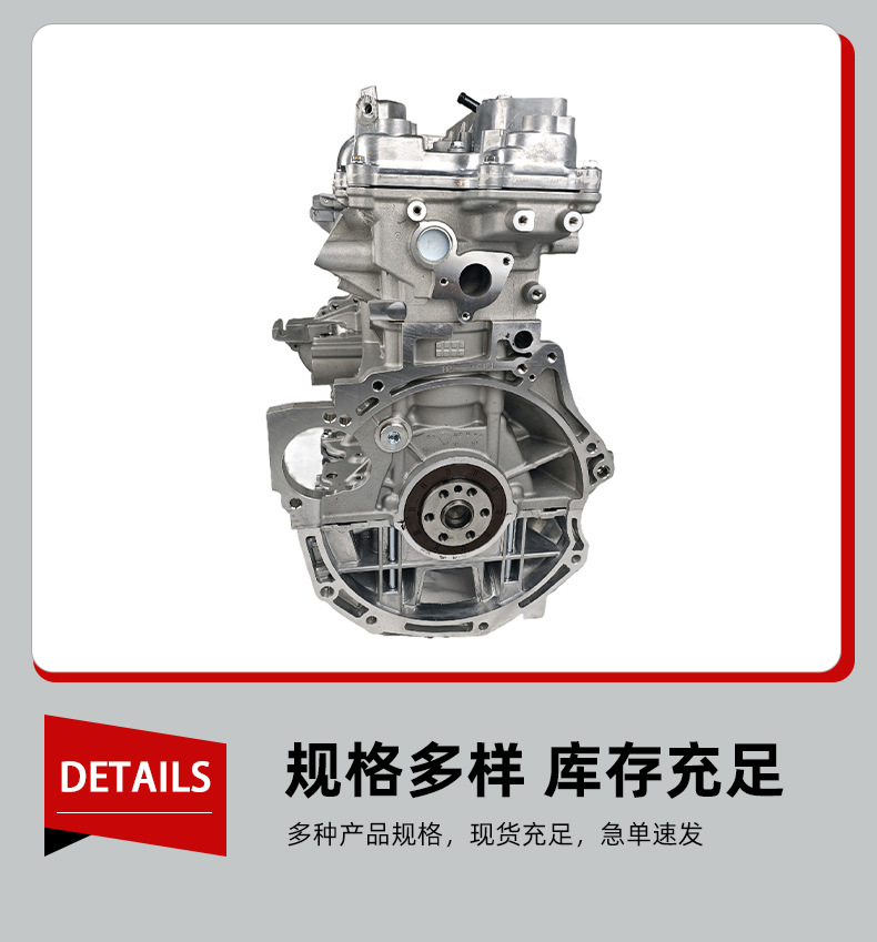 Convex Machine 21101-2Bb00 1.6t Engine Suitable for Korean G4Fj Automobile Engine Assembly