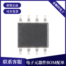 ԭ�b��Ʒ �NƬ SC8002B SOP-8 3W ͨ�����l����ICоƬ ����LM4871