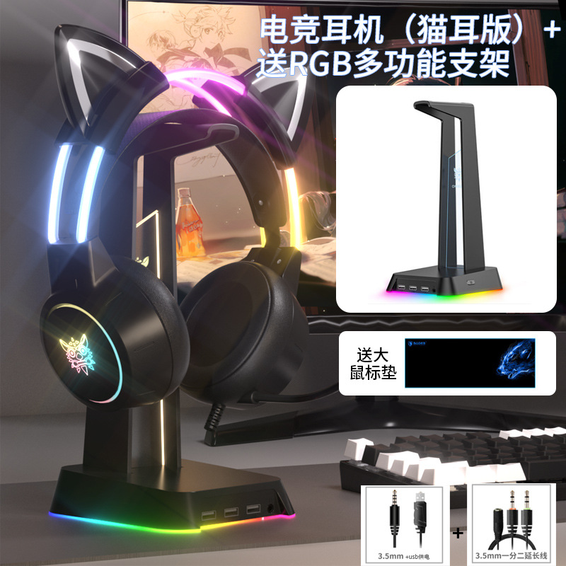 Auriculares con cable para juegos de deportes electrónicos computadora portátil niña orejas de gato rosa con Michael love girl