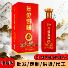 浓香型白酒礼盒42度500ml/瓶纯粮食整箱酒特价散装批发食品酒水