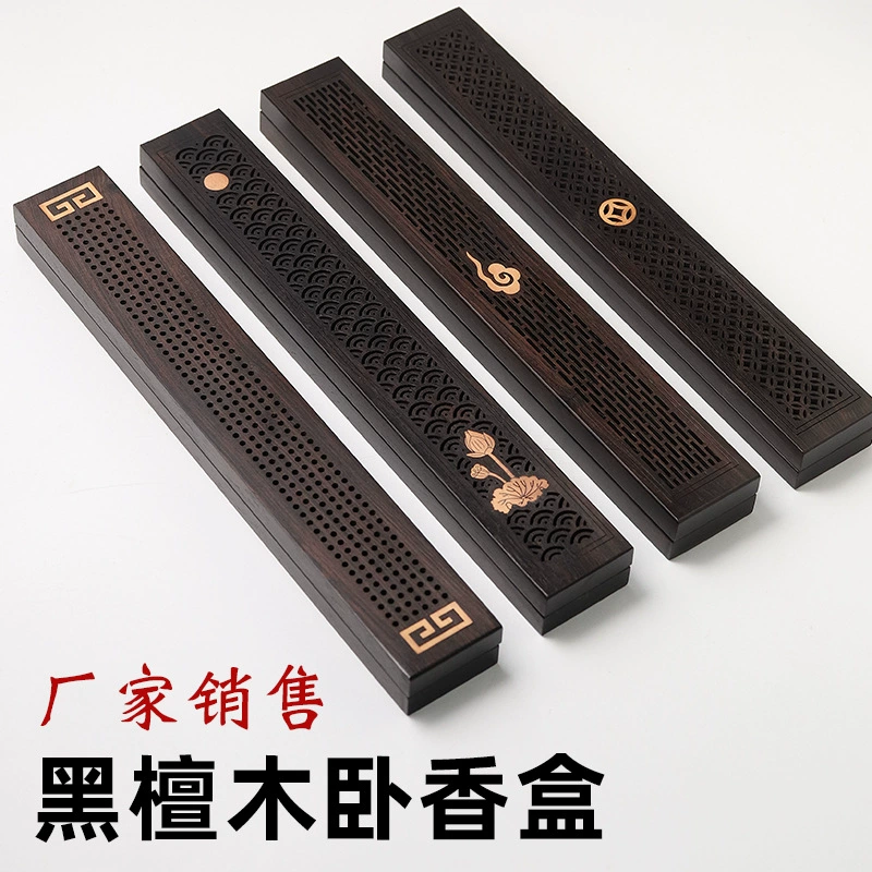 Ящик для благовоний из черного дерева Лежащая курильница Лежащая коробка для благовоний вставка для благовоний сандаловое дерево твердая древесина Ароматическая горелка алоэ сандаловое дерево