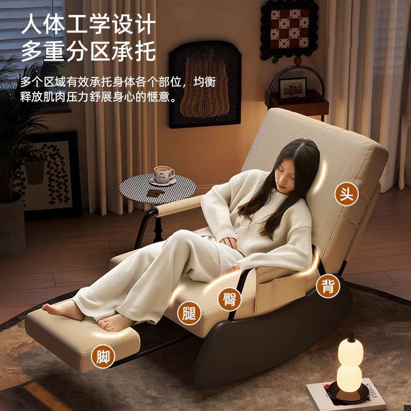 Sofá casero silla mecedora silla balcón sofá relajado silla sala de estar individual dormitorio siesta silla cómoda