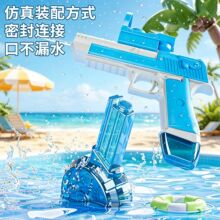 �羳ɳĮ֮��늄�ˮ����ͯ��� ������ȫ�Ԅ��B�l��ˮ��Դ�^�S��