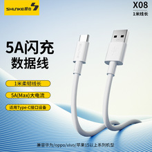�������W�䡿X08혿�USB�DTYPE-C�W�䔵����1���m�Ç��a�֙C