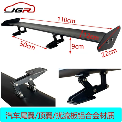 Universal perforated car spoiler modification, aluminum alloy material, two-box and three-box large spoiler, fixed wind wing, GT racing wing (Fixed wind wing) - jg-125-1-110cm