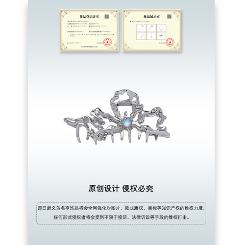 Original Moonstone Hollow Butterfly Hair Clip Wholesale Women's New Chinese Minimalist Cool Style Shark Clip Unique High-End Hair Clip