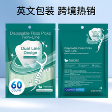 跨境通用双线牙线独立包装薄荷牙线棒酒店餐饮便携单支装牙线袋袋