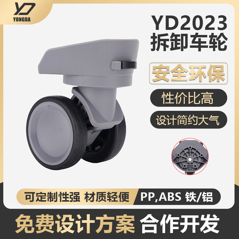 Factory Direct Sales Export Luggage Accessories, Wear-Resistant Travel Password Suitcase Replacement Wheels, Shock-Absorbing Universal Wheels