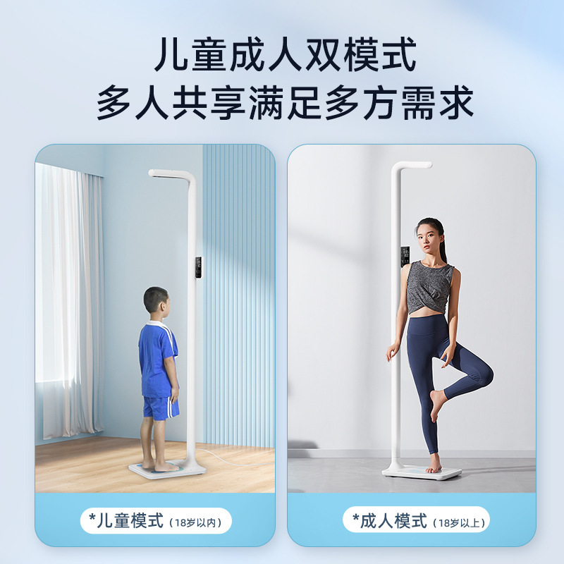 メーカー卸売り身長体重計超音波測定知能電子秤音声放送bluetooth人体称クロスボーダー|undefined