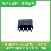 MAX483ESA + SOIC-8USB FM24CL16B-G IKW20N60T 11AA02E48T-I/TT
