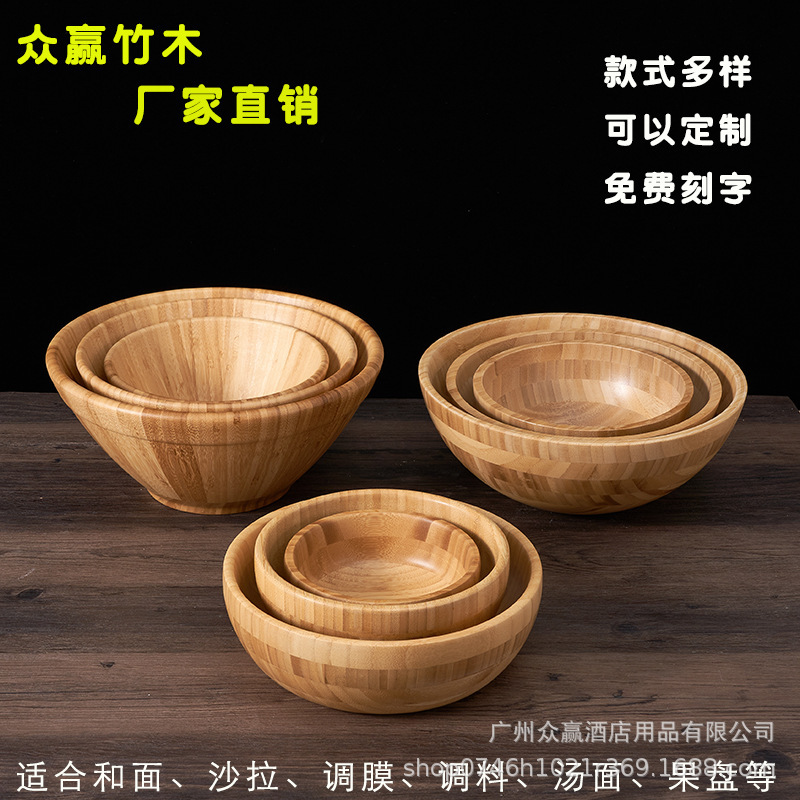 Wooden and basin kneading basin large Japanese-style wooden basin thickened bamboo bowl vegetable salad bowl traditional Chinese medicine mask bowl lettering