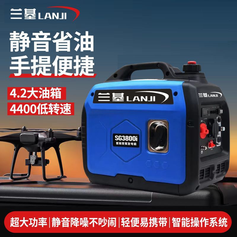 静音发电机220V家用变频汽油小型发电机便携式新能源车充电发电机
