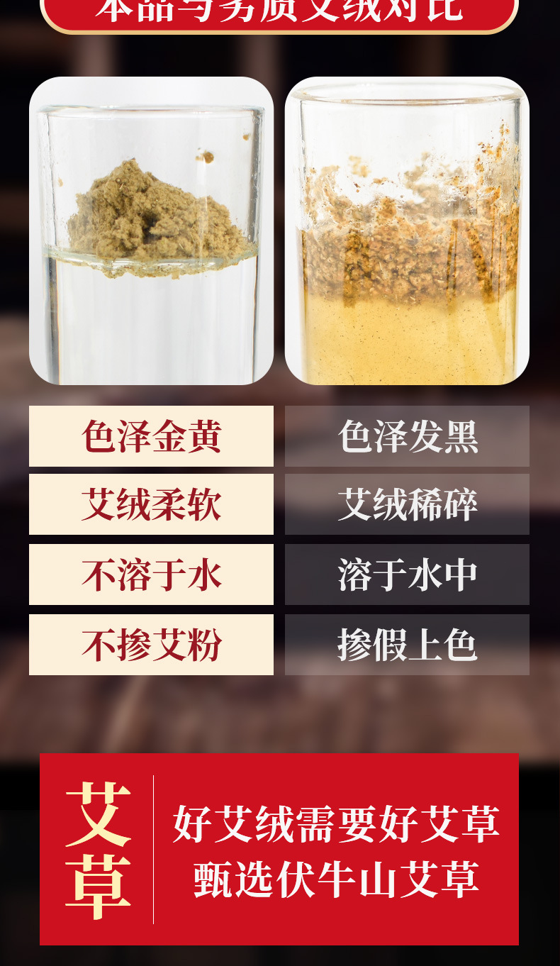 40:1 Moxa Sticks 3cm Thick Hand-Rolled Golden Moxa Wool Ai Tiao for Moxibustion Home and Clinic Use 20cm key features