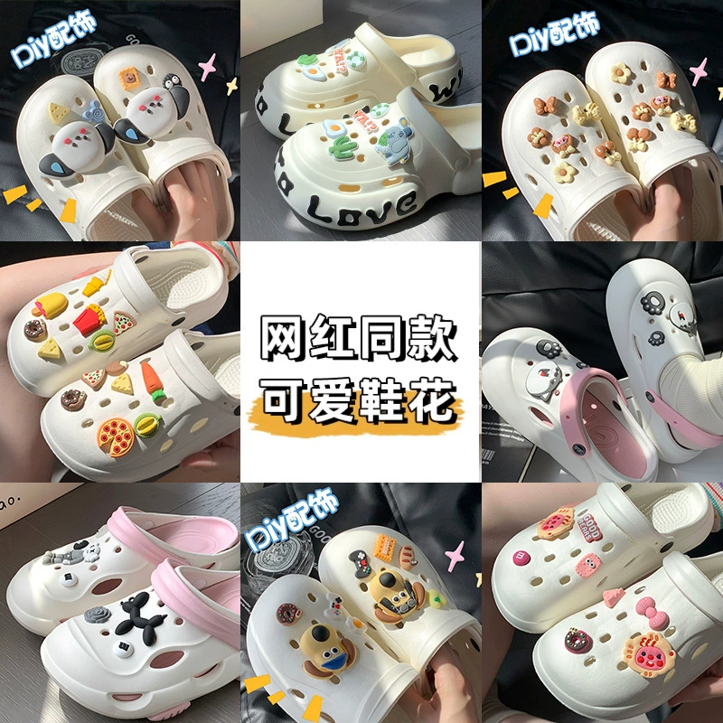 Dongdong обувь аксессуары обувь цветок стерео милый сетка красная девушка сердце мультфильм DIY обувь украшения съемная застежка для обуви