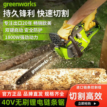 ������﮵�ص������緥ľ��ľ��������ߵ�����С���ֳ�40V
