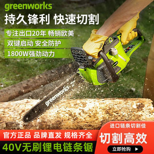Grebo Lithium Battery Electric Chain Saw Rechargeable Logging Saw Woodworking Saw Wood Wireless Saw Household Small Handheld 40V