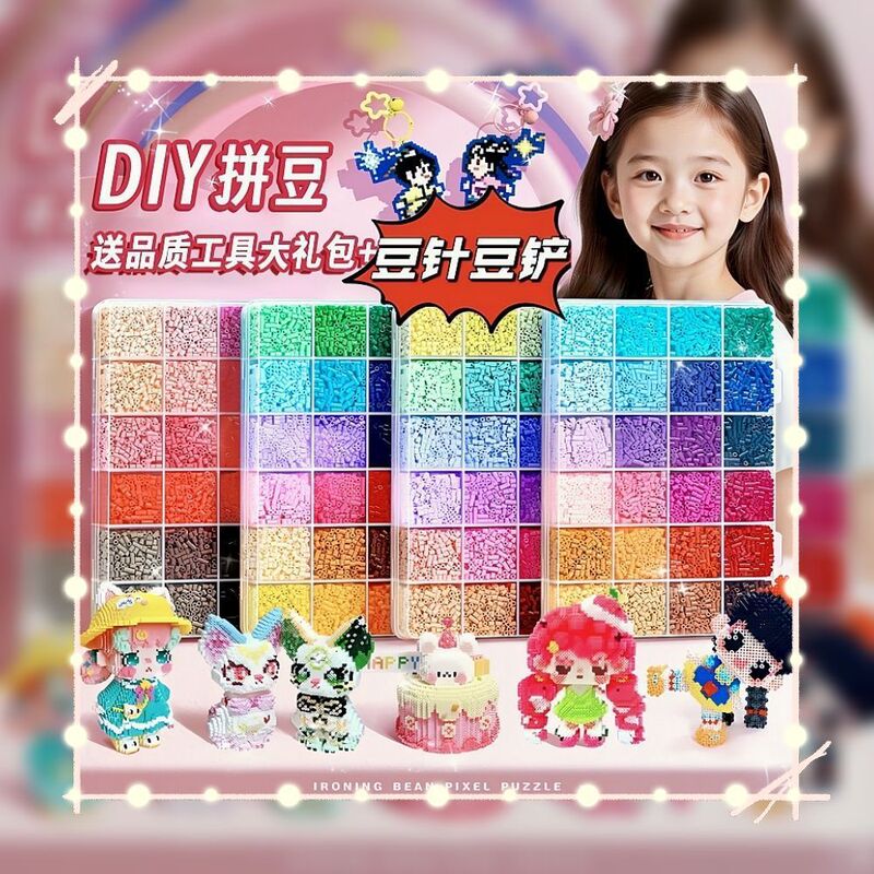 Bean Filling Pack 2.6mm Small Beans Soybean Three-Dimensional Fusion Bean DIY Material Pack Mard Complete Set