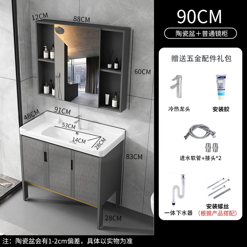 Cuarto de baño de aluminio espacio mostrador lavabo de cerámica moderno minimalista cuarto de baño lavabo gabinete