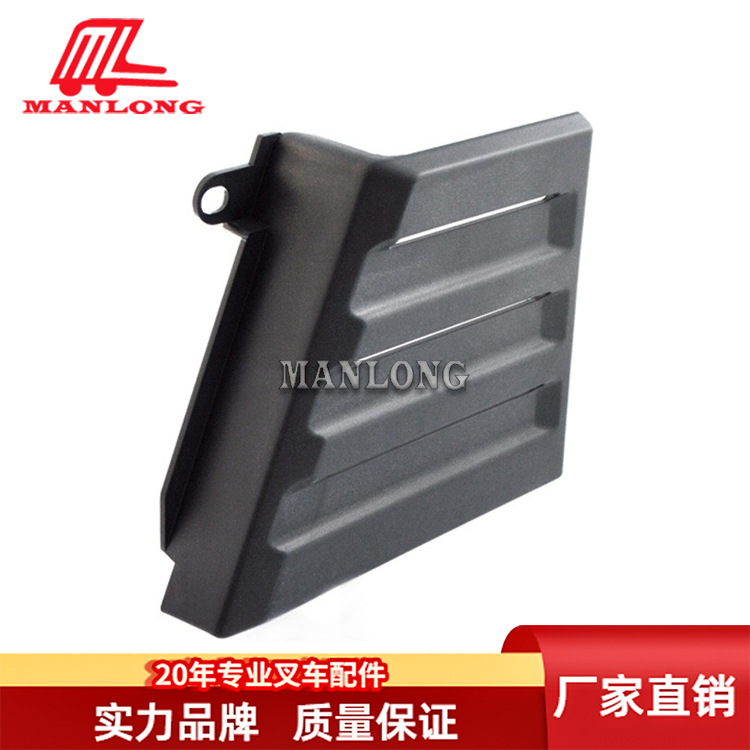 丰田叉车配件7FB/7FBH叉车塑料件车架护板小窗户 51947-13131-71