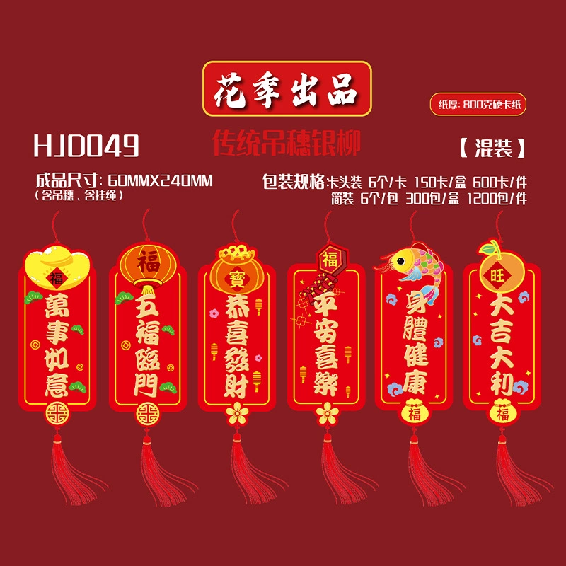Украшения, подвеска, оформление для гостиной