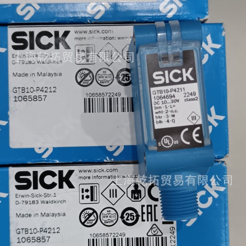 德国SICK槽型光电传感器WFM120-120P321F45特性介绍