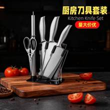 跨境刀具套装5件套家用不锈钢厨师刀菜刀礼品套装刀具套装批发