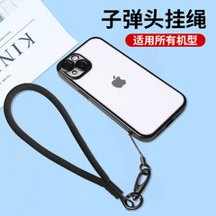 手機掛繩 斜跨編織繩相機鑰匙扣可拆防丟背帶繩子u盤掛繩手機殼繩
