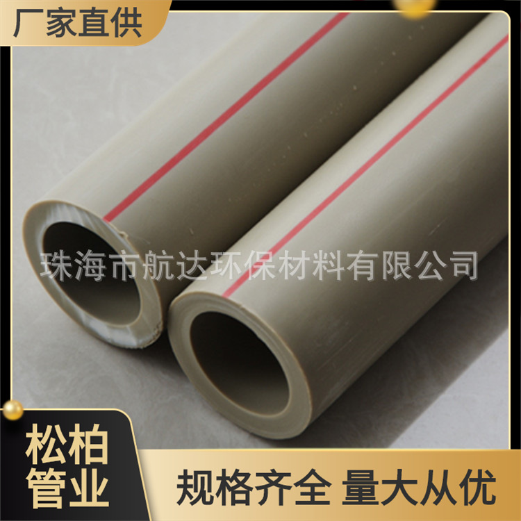 PPR冷热水管自来水管2.5MPaΦ20 25 32 40 50 63 75 90 110