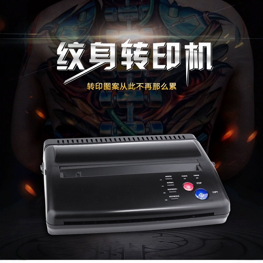 Tattoo, printer, direct factory sales