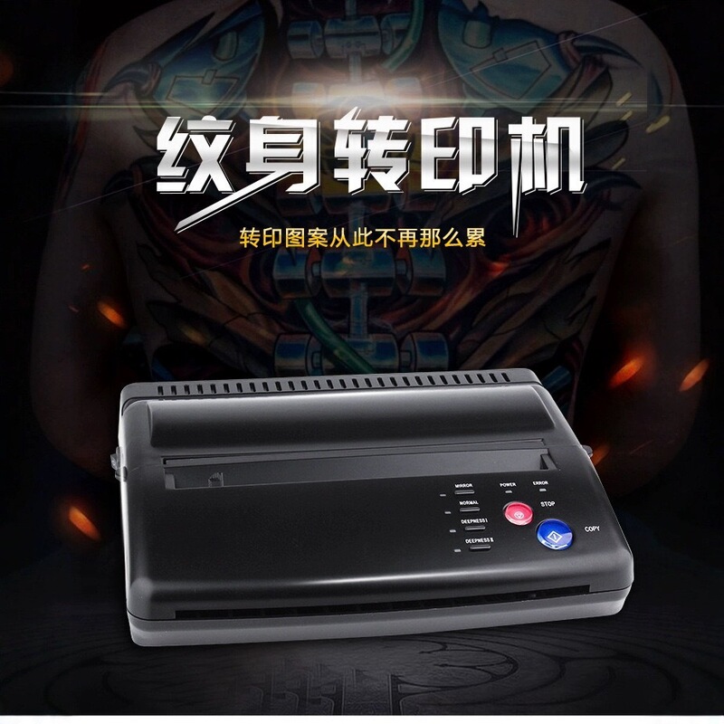 Tattoo Transfer Machine Transfer Paper Tattoo Pattern Tattoo Printing Copier Factory Direct Sale